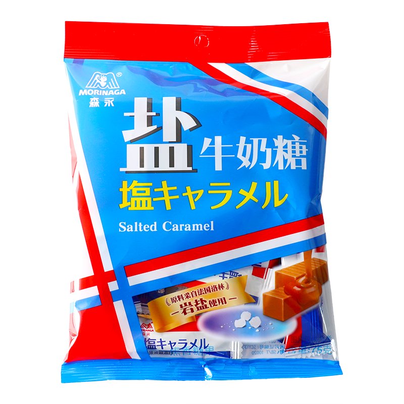 森永（Morinaga）森永巖鹽太妃糖海鹽牛奶糖咖啡焦糖果喜糖日本品牌小零食 1包鹽牛奶糖75g