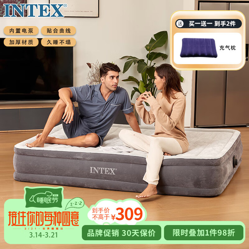 INTEX 67766NP內(nèi)置電泵單人充氣床 家用午休氣墊床帳篷睡墊折疊床含1枕