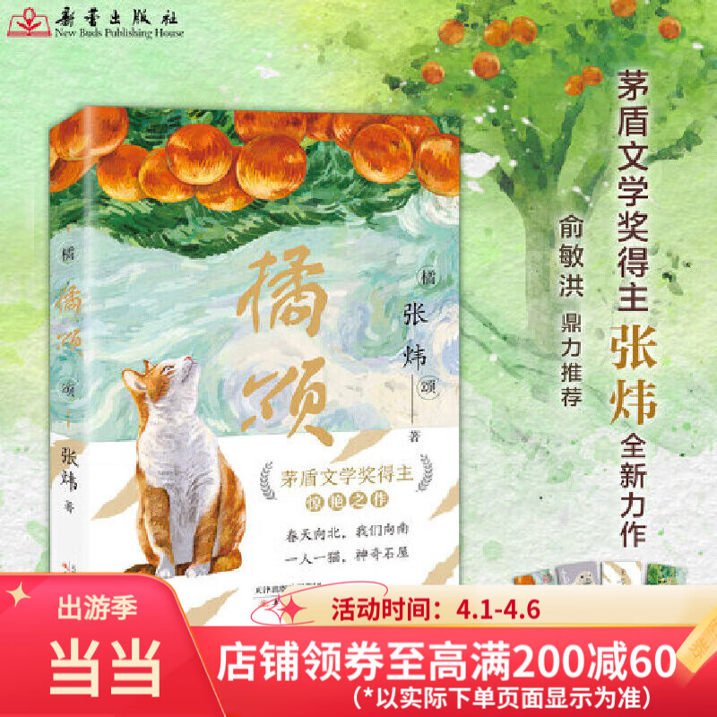 ����ͯ�� ���� ���������� é��������쿾���֮�� д���������� ��ѧд������ ����