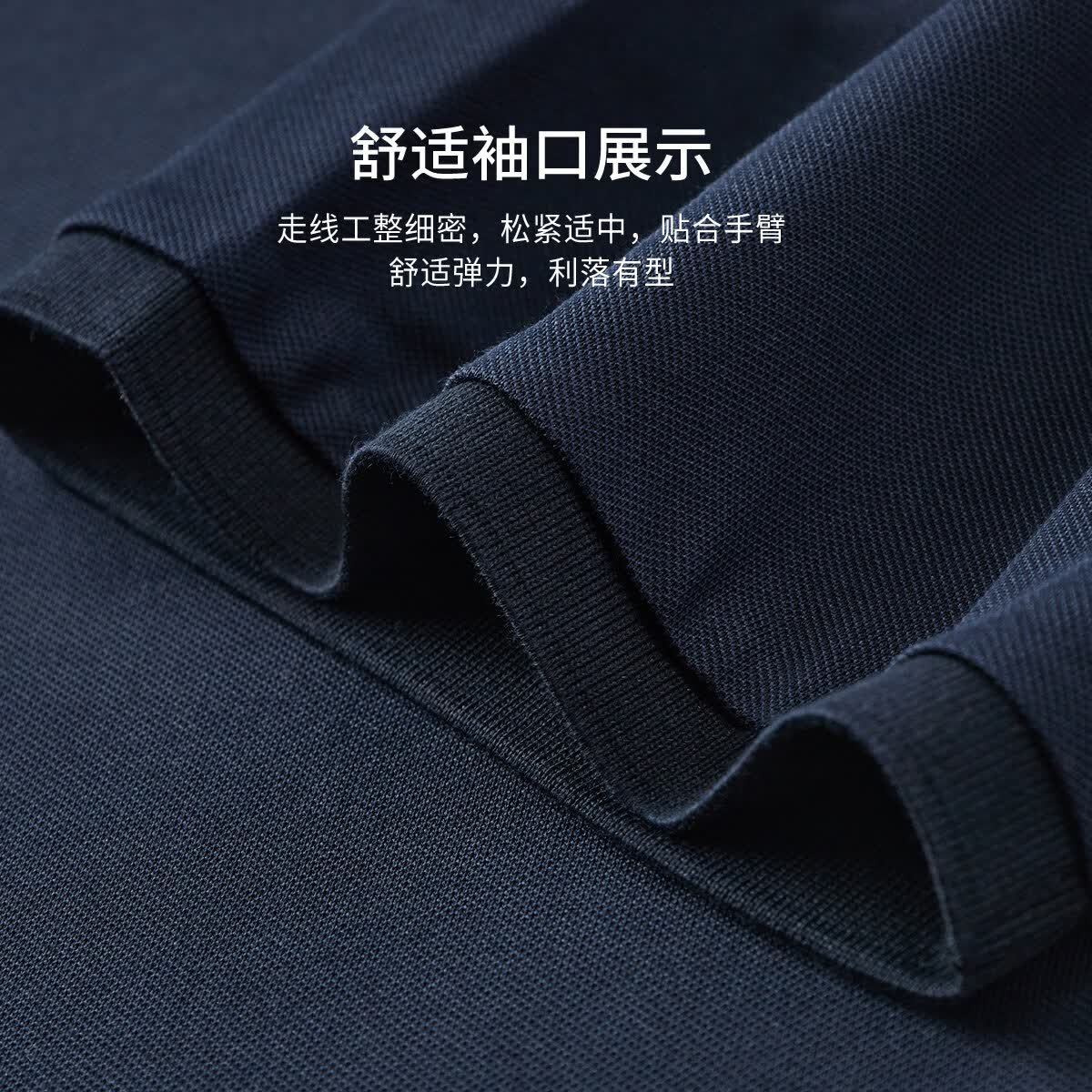 杉杉polo衫男夏季新款商务休闲半袖运动透气亲肤T恤男打底短袖男士 藏青(含桑蚕款) XL 180/96A(建议135-155斤)