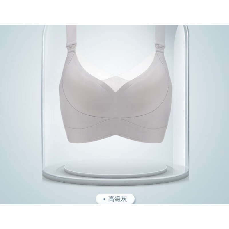 倾慕艺生安心孕哺孕妇哺乳内衣聚拢收副乳防下垂产后喂奶大码大胸无痕文胸 灰 80B CD