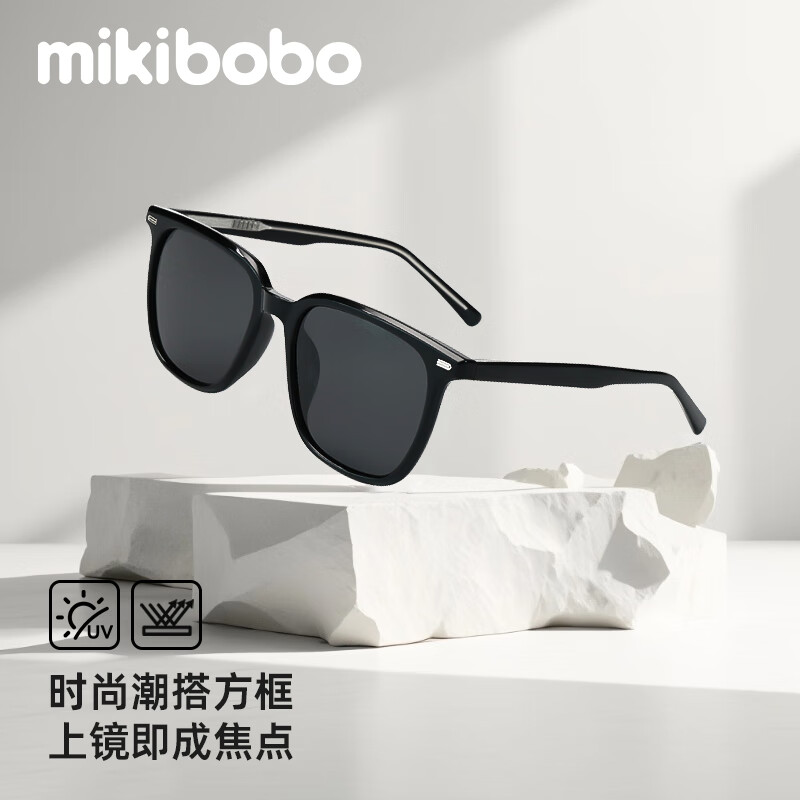 mikibobo方框太阳镜 防UV400紫外线 出行驾驶开车专用男女通用 时尚 墨镜 C4057-亮黑灰