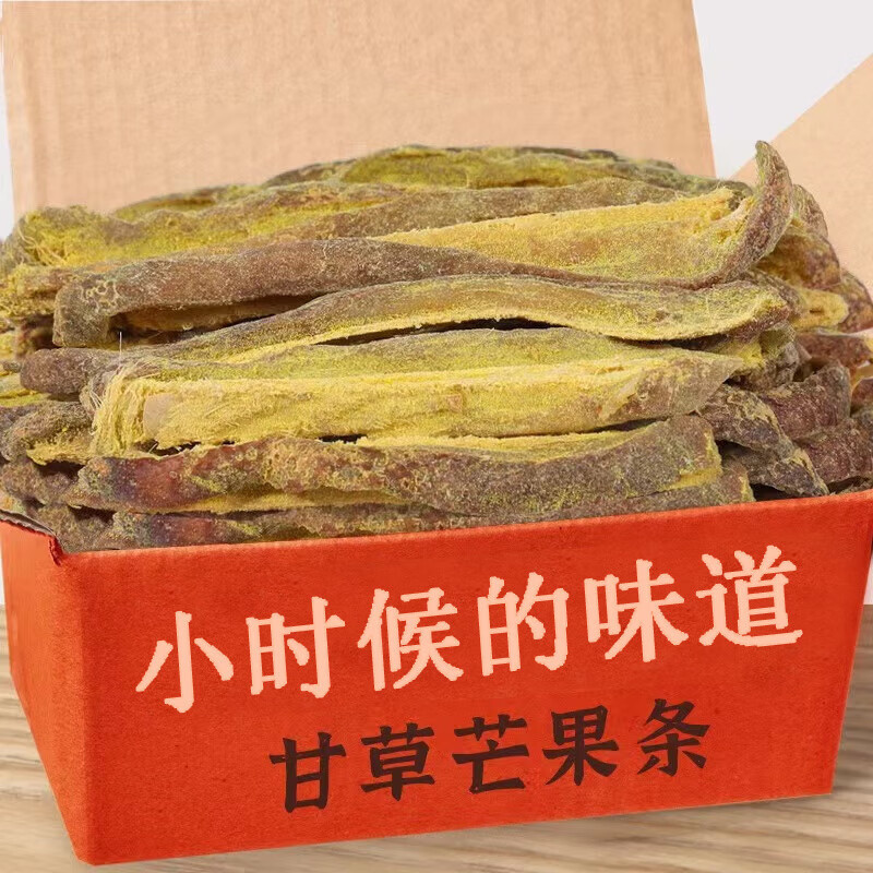 �ʲ�â��������ɫâ���ɾ���������ζˮ���ɹ�������������ʳ �ʲ�â���� 250g*1��