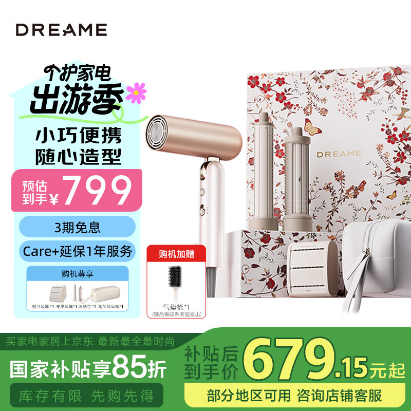 ׷��P10 Pocket Pro��Я�۵�������ٿڴ�����ʦ����������ӻ������ٸɷ� ������������ �İ�õ��