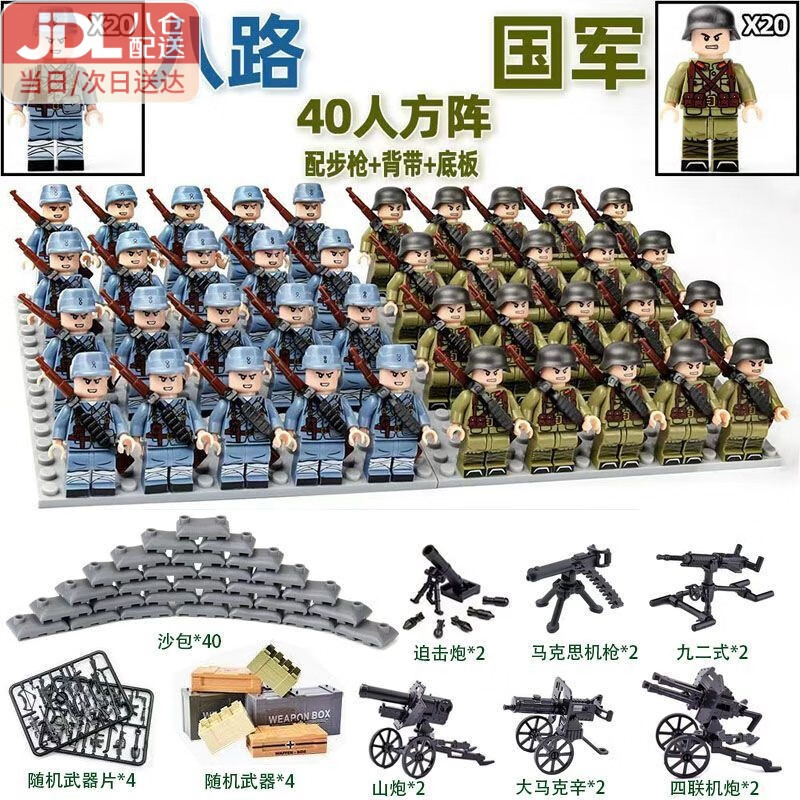 ���ڲ������S櫼����ָ߻�ľ�������о���С�����ֱ���߶�ͯ�����к��������� ��·+������40�˷���