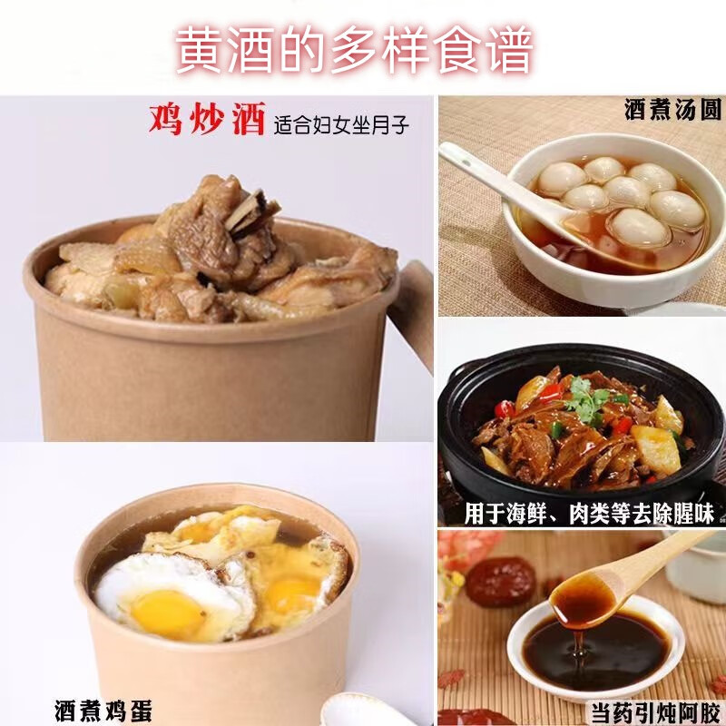 客家公主梅州黑糯米客家火炙黄酒娘酒老酒5斤产后营养补气血月子酒泡阿胶 正宗火炙娘酒5斤 2.33L 1瓶