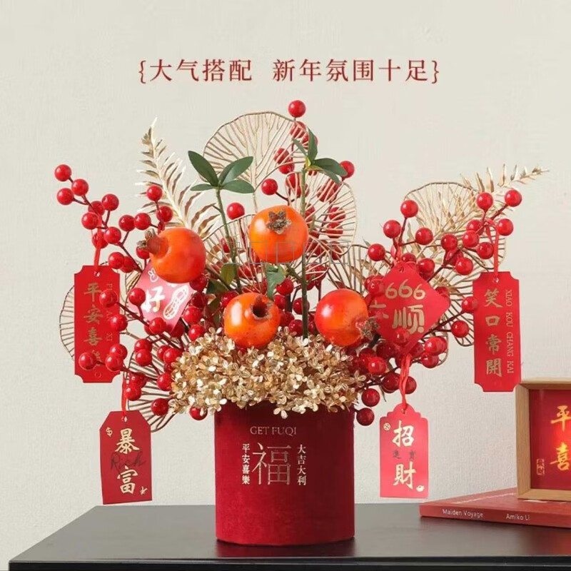 C新中式仿真红浆果石榴插花福桶喜庆年宵花家居摆件乔迁之喜摆设 年宵花石榴果福桶盆栽
