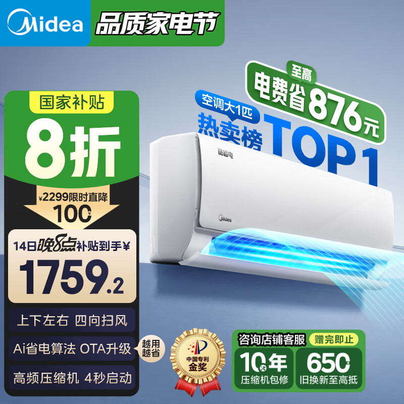 ���Ŀյ� ��1ƥ ��ʡ�� ��һ����Ч ��Ƶ��ů ʡ��յ� �ڹ�ʽ�һ� KFR-26GW/N8KS1-1 �ҵ���Ҳ���