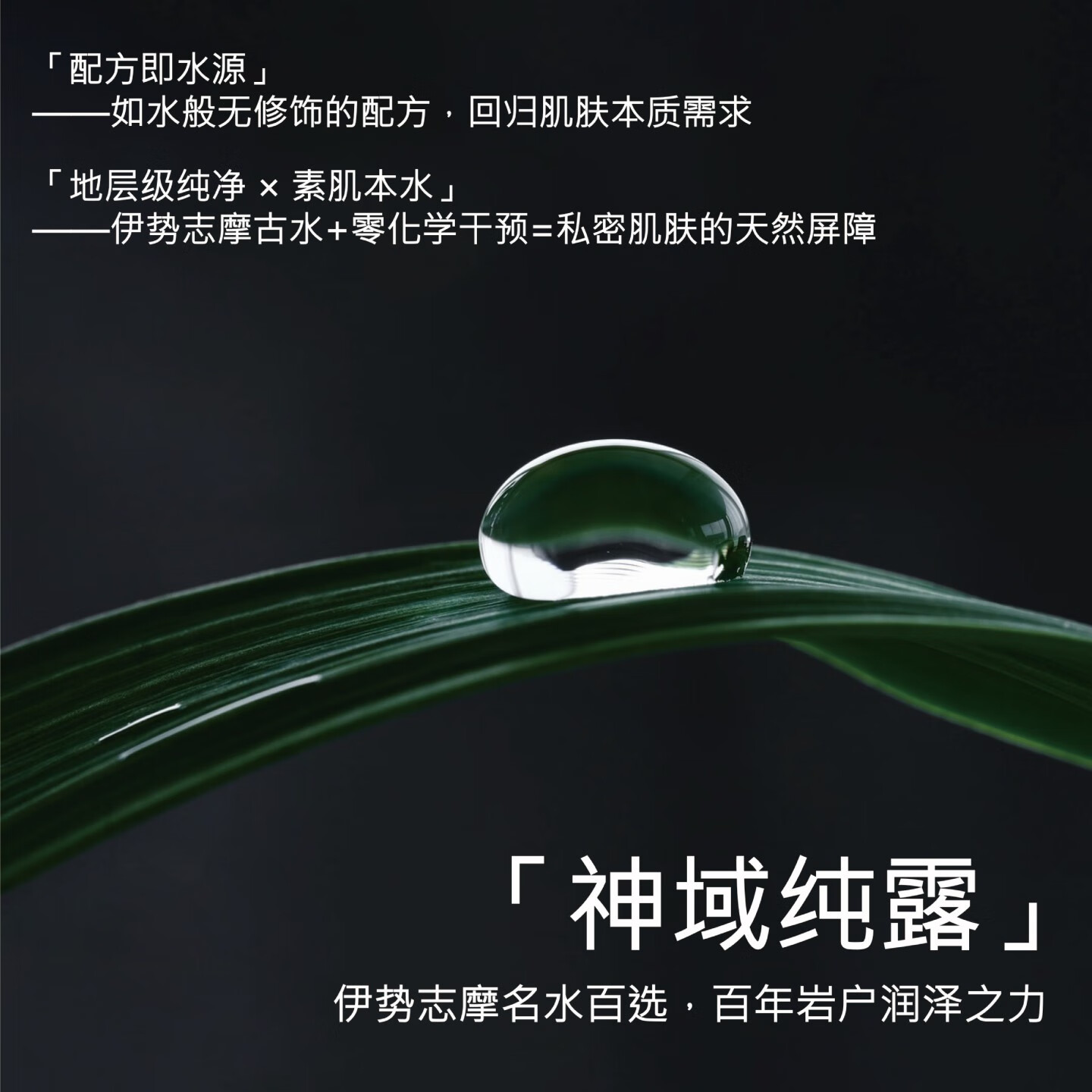 W FUJI WORLD「超纯」日本原装进口 纯净天然水润滑液 万能型-60ml