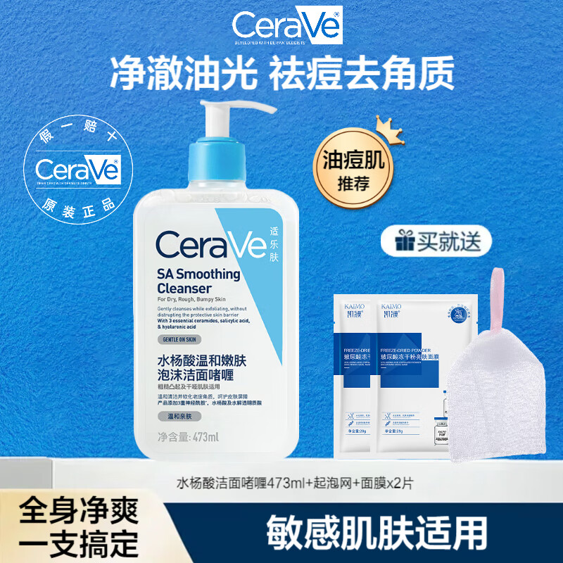 ���ڲ��������ַ�ϴ����ˮ������憨����м������ȥ���ʺ�ͷ��ͨë��ȫ������ ˮ������� 473ml��4���ס�