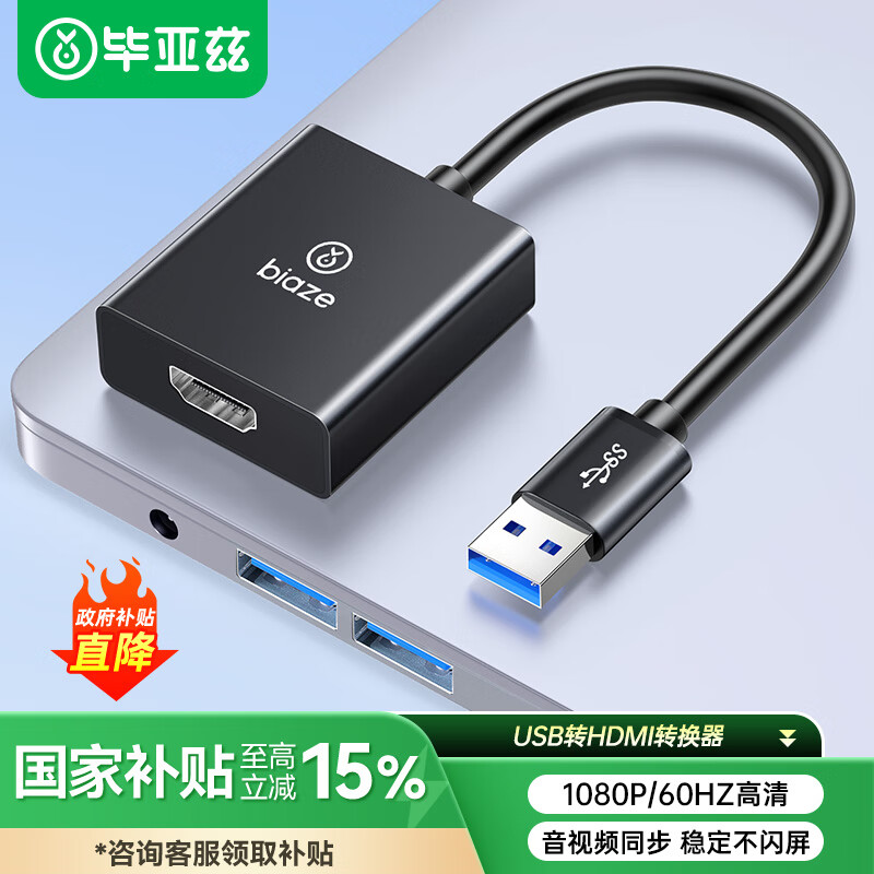  USBתHDMIתתͷ ͶӰǽӿ ʼǱԿӵӸͬƵչ ZH160ʵ35Ԫ