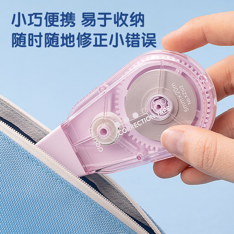 得力马卡龙修正带大容量实惠装小学生多功涂改带顺滑改正带200m透明INS风不断带六一儿童节礼物 【四色不断带】5支装共100米