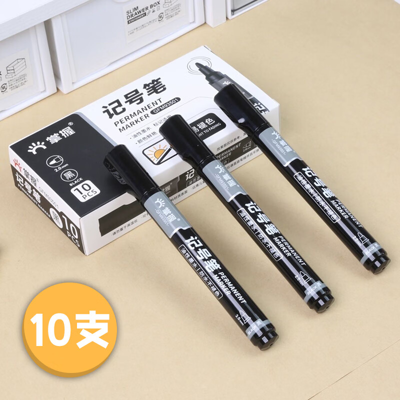 唐帆油性记号笔黑色防水不可擦大头笔物流快递专用粗笔可加墨水记号笔批发大容量速干 黑色1盒/10支