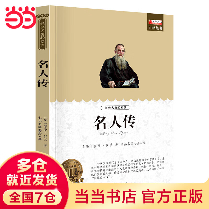 �������˴�