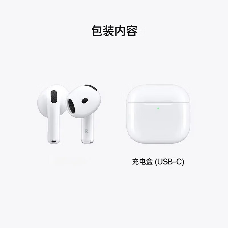 艾勒丝汀【官网正品丨新Air第4代】华强北蓝牙耳机适用苹果无线主动降噪iPhone16半入耳式四华强北airpods4 千元音效丨顶配Air4 【官网顶配】物理降噪+超长续航