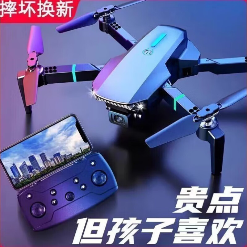 脘錸折疊無人機(jī)無刷電機(jī)遙控飛機(jī)兒童男女孩飛行器航模玩具 黑色-新折疊版-摔壞換新 標(biāo)配單電池-備用風(fēng)葉+防撞保護(hù)+