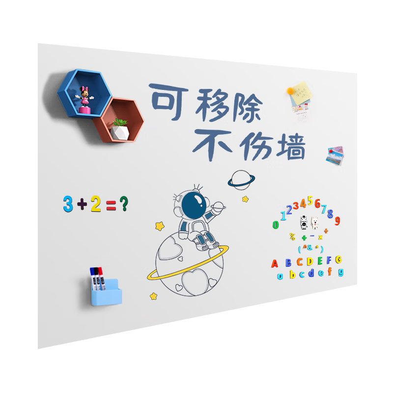 븻90*120cmװǽԼÿƳǽճͿѻǽͯСڰǽѧɲװ	