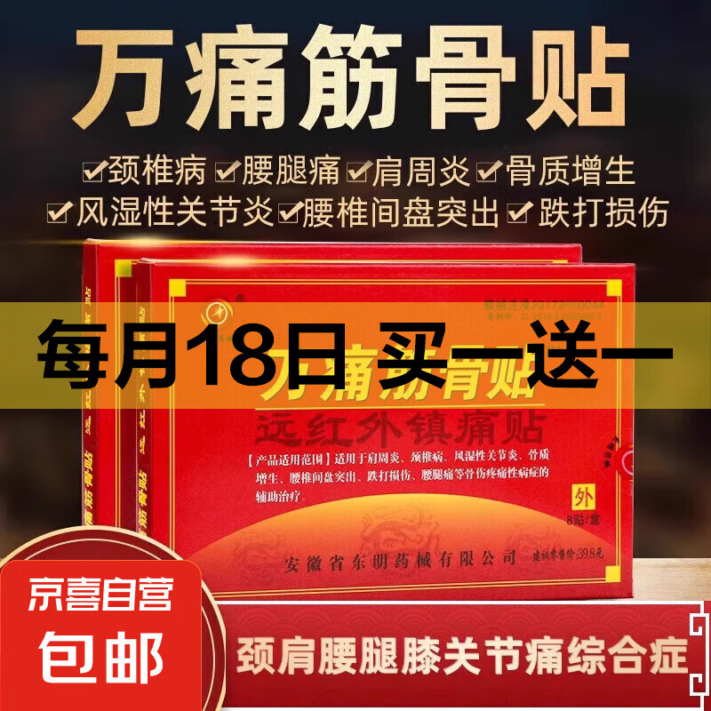 Զ������ʹ�� ��ʹ�����  ���ܾ�׵��׵���ȹؽ��㲿��8��/�� ���40����������װ��