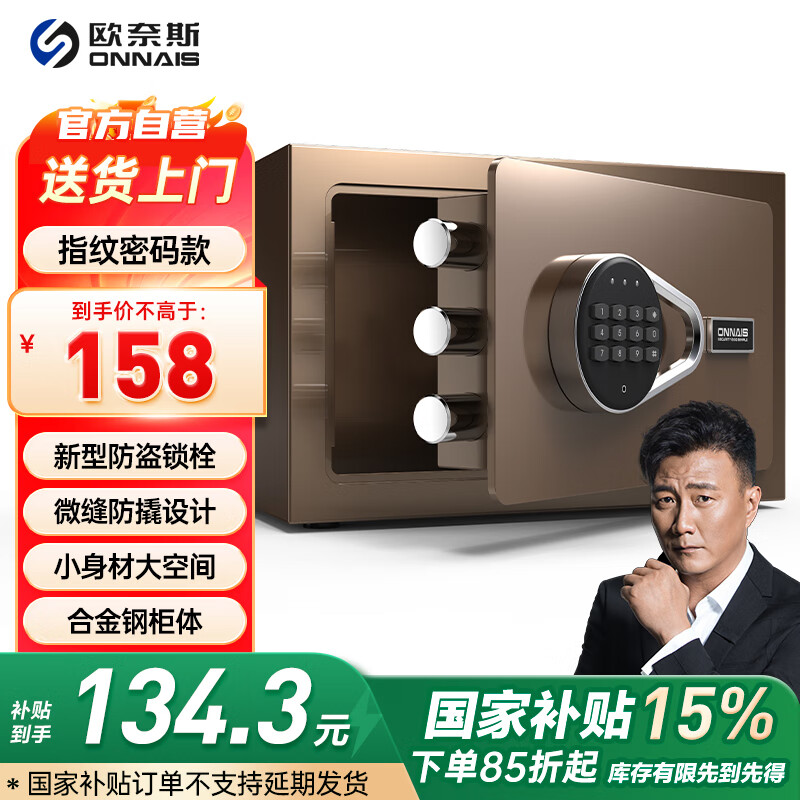 ŷ��˹��ONNAIS�����չ����С��20cm�칫���뱣���������ǽ���������¿����ñ����䴲ͷȫ�ֱ��ܹ� J20-����