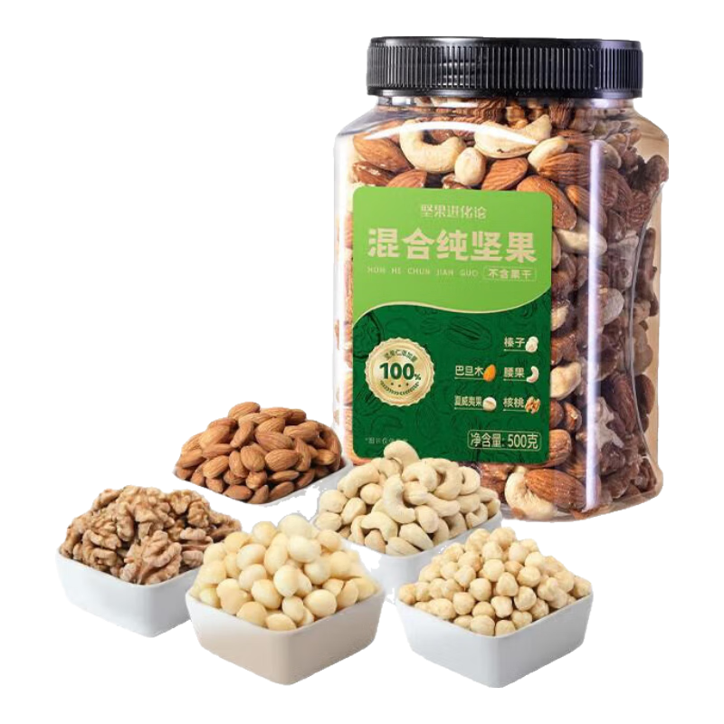 洽洽 每日坚果 500g*2罐 纯坚果款