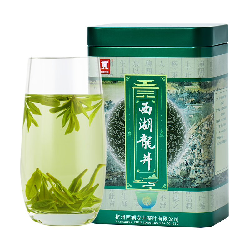 貢牌【2025新茶上市】綠茶真西湖龍井茶A級(jí)100g明前罐裝 父親節(jié)送禮