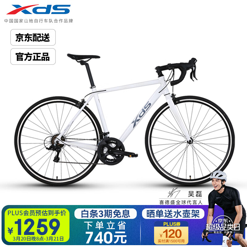 ϲ��ʢ�������Ƽ�����·���г�RC200���˳�14�ٱ��ٳ� �׻�700C*510MM