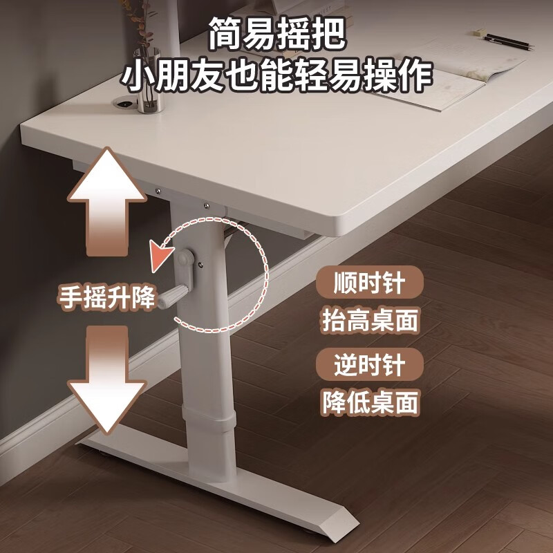 盛翘铭楚实木升降儿童学习桌双人书桌办公电脑桌家用写字台可调节手摇桌子 白腿+暖白色【实木32MM】 180*60*68(可升高至98)cm