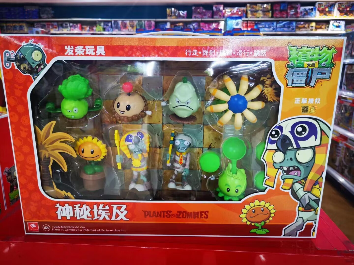 馬丁兄弟（Martin brother）錦江新品植物大戰僵尸兒童發(fā)條玩具可 ZW826A植物大戰僵尸-神秘埃及