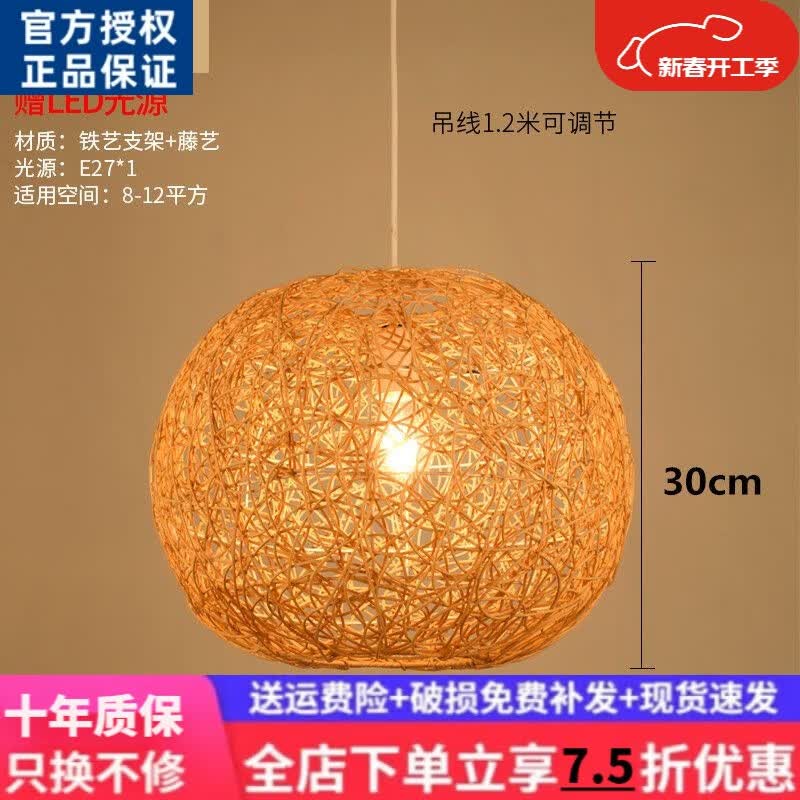 欧普达科奇藤艺吊灯手工编织鸟巢灯日式茶室书房藤编餐厅民宿火锅店婚 B款35CM 京东折扣/优惠券