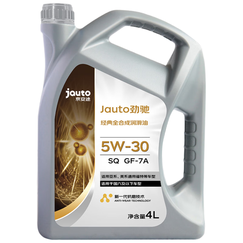 ;Jauto۾ȫϳɻ SQ GF-7 5W-30 4L 163.81Ԫȯ
