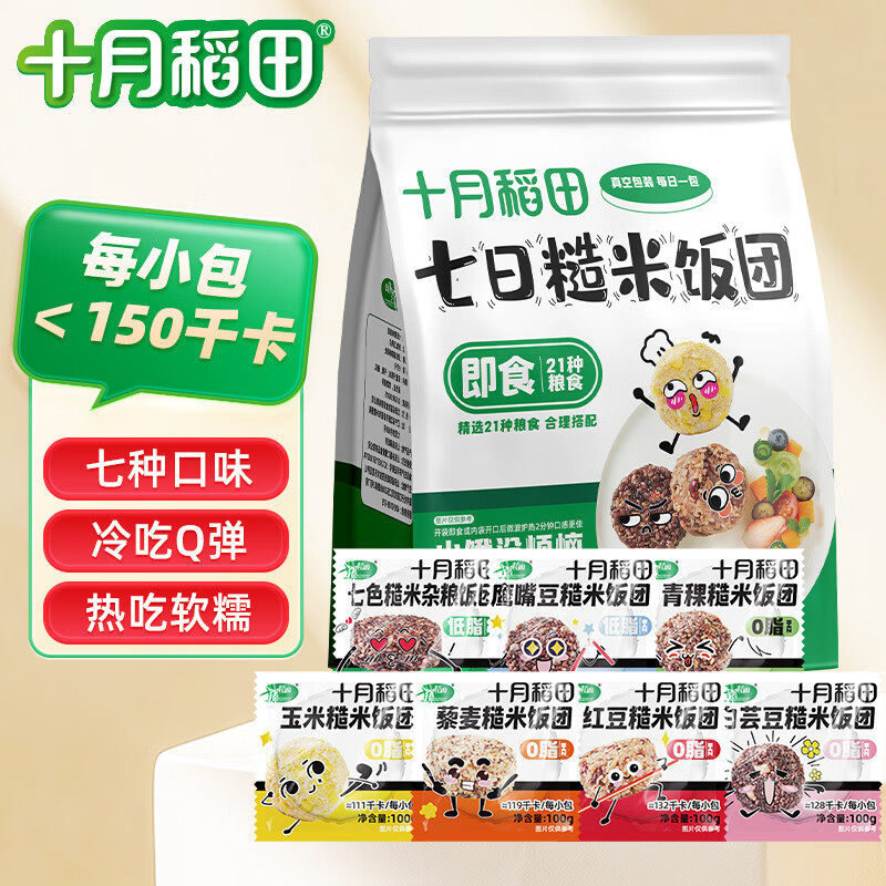 ʮ�µ��� ���ղ��׷��� ���ֿ�ζ ��ʳ������� ��֬������ʳ��ʳ 100g*7