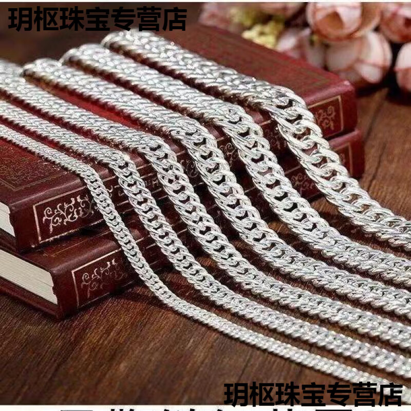 麦思姬纯银足银银项链男士霸气帅气马鞭链男嘻哈链送男友 老凤凰约50