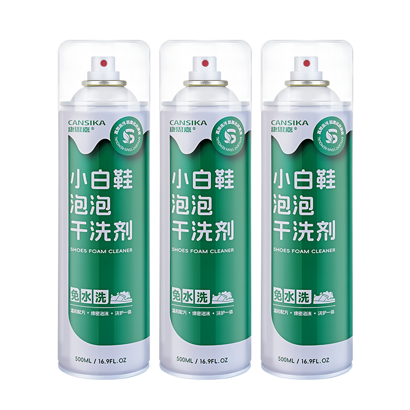 康思嘉小白鞋洗鞋清洗剂神器去污增白去黄泡泡干洗免水洗刷鞋清洁剂3瓶