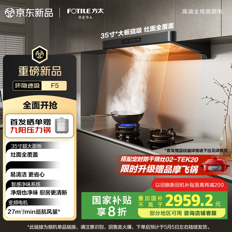 ��̫ ŷʽ�����̻� F5 27Ѳ������