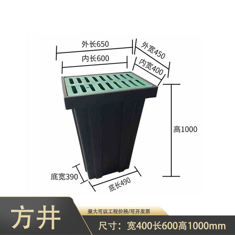 久鼎匠塑料成品式雨水收集井排水pe检查井溢流渗透井pe一体式环保雨水