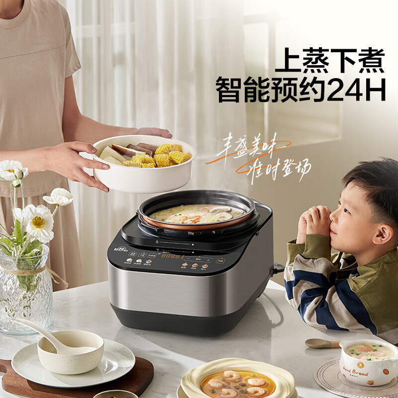 美的(Midea)电压力锅家用0涂层不锈钢精钢双胆多功能排气智能高压锅5L大米煮粥锅电饭煲 MY-C5639G 【0涂层钢胆+圆灶釜】5升 2-9人享 5L