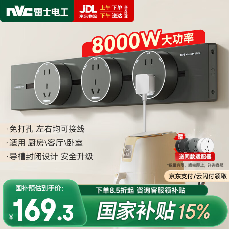 NVC��ʿ�繤 ���׿��ƶ�������� ��װ��������������߰� ���๦�� ��ɫ0.5��+3����ײ���DP850 M05