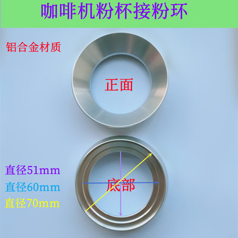 柏翠PE3366小白醒醒三耳不锈钢手柄漏斗/压力过滤网 铝合金接粉器