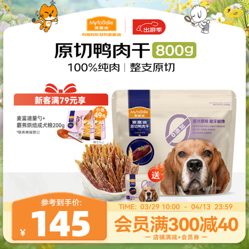 �󸻵� ���ﹷ����ʳ ����Ȯͨ��ĥ������ʳԭ��Ѽ���800g