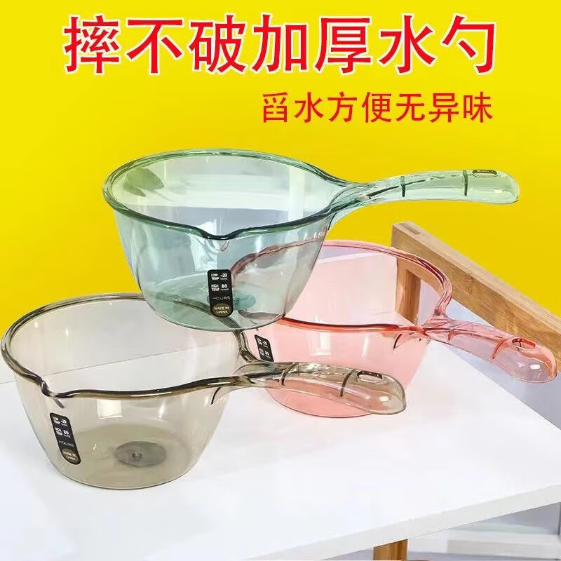 水瓢摔不烂塑料加厚家用厨房水勺食品级洗澡舀子水瓢儿童洗头勺子 红色 一个装