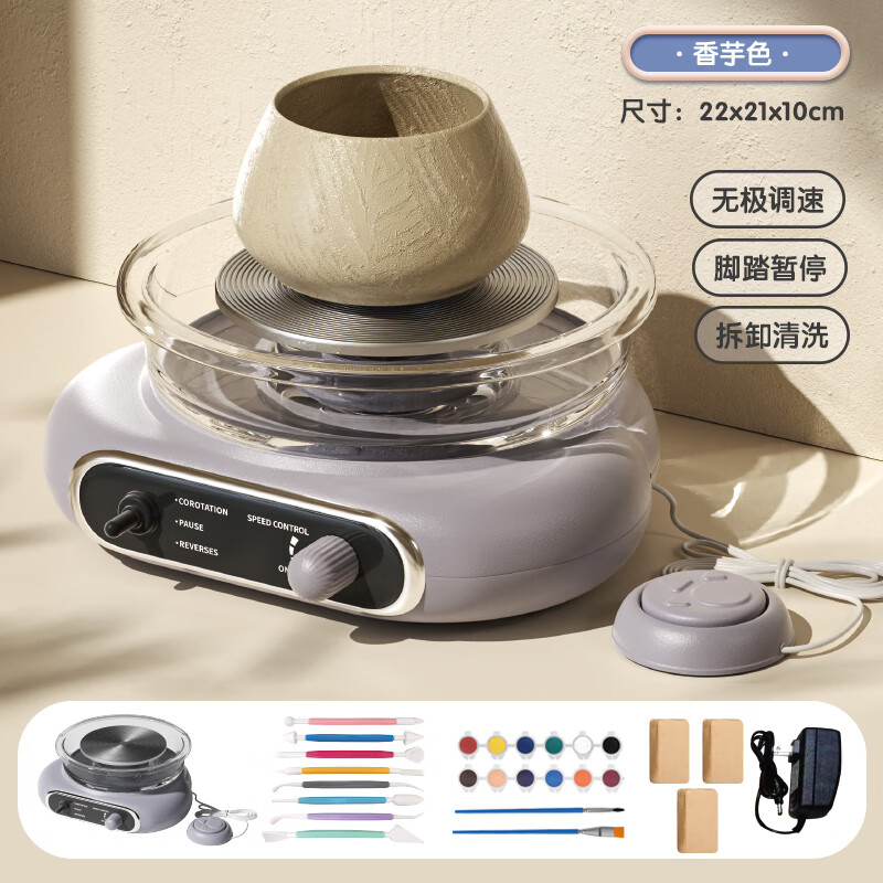 麥趣星球（MAggic seed）手工diy制作兒童玩具親子互動(dòng)軟陶泥兒童電動(dòng) 香芋色