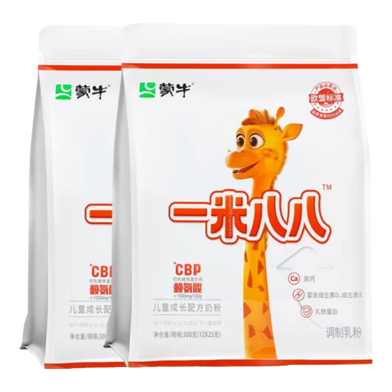 ڲţMENGNIUһװ˰˶ͯɳ̷׸߸Ƴɳ̷3-15 300g*2װ287Ԫ