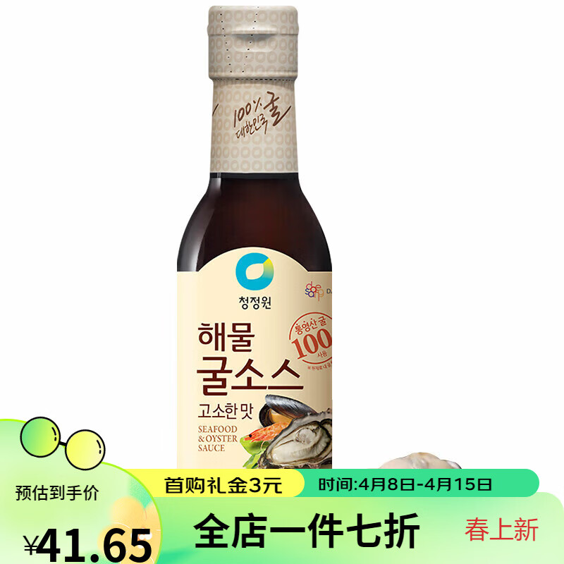 清凈園韓國進口 濃香海鮮蠔油醬汁250g 涼拌炒菜火鍋燒烤耗油調味醬汁 油調味醬汁