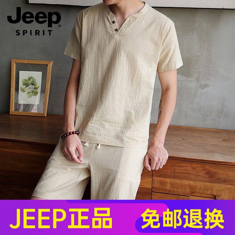 JEEP SPIRIT中國(guó)風(fēng)亞麻套裝男復(fù)古潮牌短袖t恤佛系棉麻唐裝衣服夏季新款時(shí)尚 杏色 XL