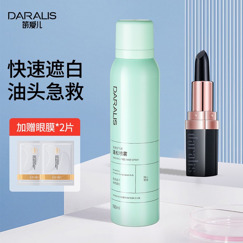 手机查盖白染发膏京东历史价格|盖白染发膏价格比较