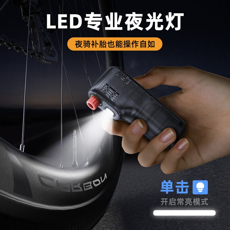 沃橙打气筒自行车打气泵公路车充气泵电动车高压便携骑行泵无线充气宝