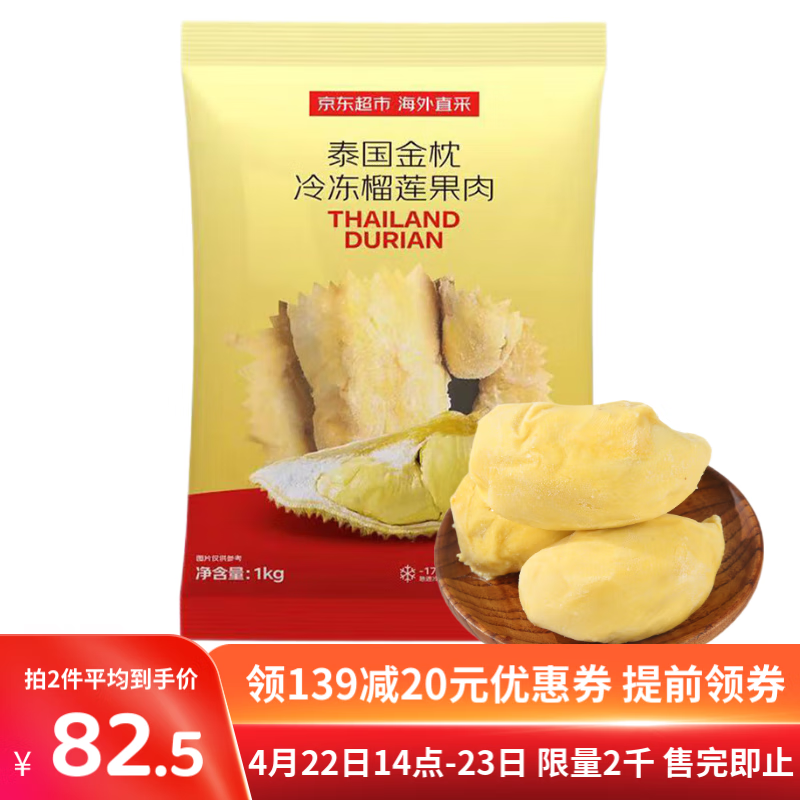 ������ ̩������ͷ������ 1000g��װ