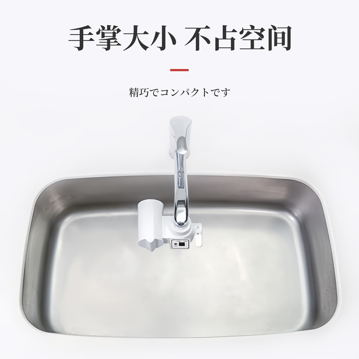 可菱水 【日本制】水龙头净水器直饮 家用自来水过滤器滤水器智能换芯提醒前置过滤器CB073 日本原装进口 【日本制】五芯装-约用两年半