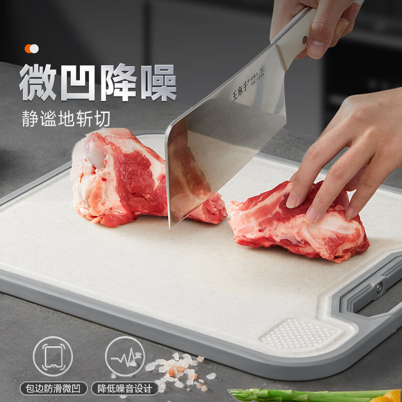 王麻子菜板 不锈钢家用抗菌99%防霉防滑砧板双面可用 双面抗菌菜板（99%抗菌率）