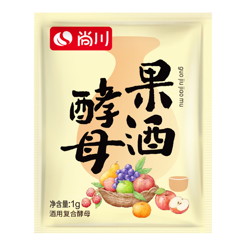 尚川果酒酵母1g*10袋 家用自酿葡萄杨梅蓝莓苹果水果专用酒曲发酵菌粉
